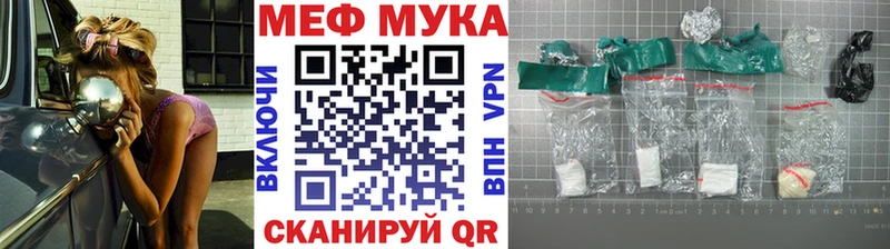 Продажа наркотиков Узловая АМФЕТАМИН  КЕТАМИН  Канабис  А ПВП  МЕФ 