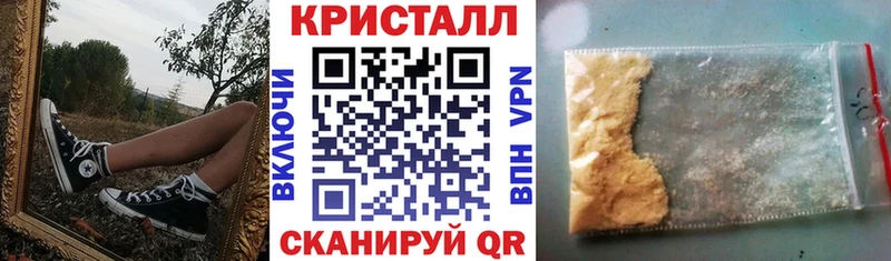Амфетамин Розовый  Узловая 
