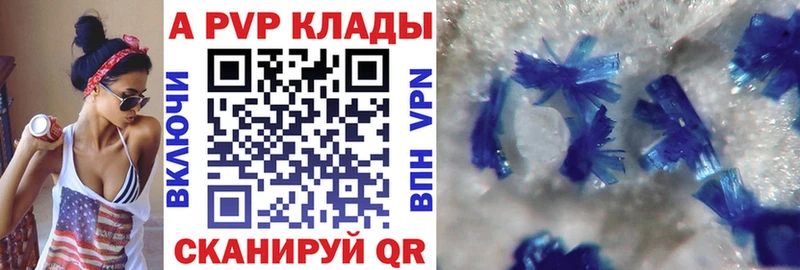 Альфа ПВП СК КРИС  наркотики  Узловая 