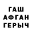 МДМА VHQ Fatima Facanha