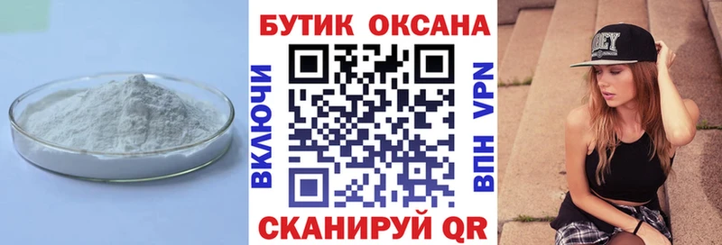 как найти закладки  Узловая  mega ONION  Бутират 99% 