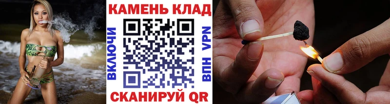ГАШИШ Ice-O-Lator  Узловая 