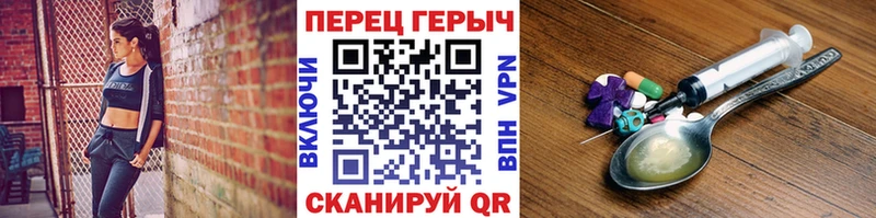 Героин герыч  купить  цена  Узловая 