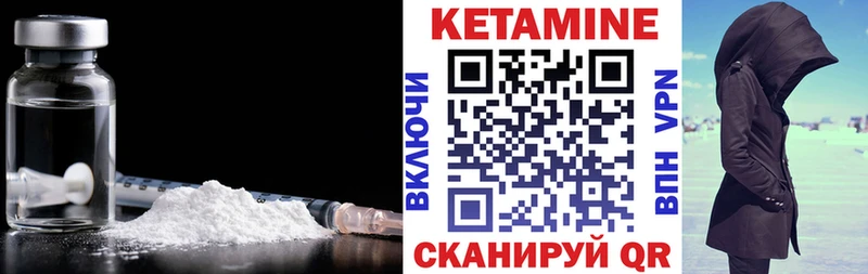 ссылка на мегу ССЫЛКА  Узловая  маркетплейс Telegram  что такое   Кетамин VHQ 