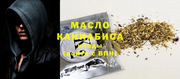 сатива Арсеньев