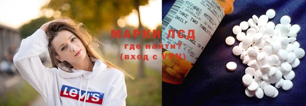 винт Армянск