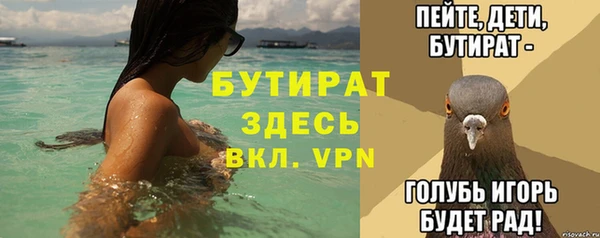 винт Армянск