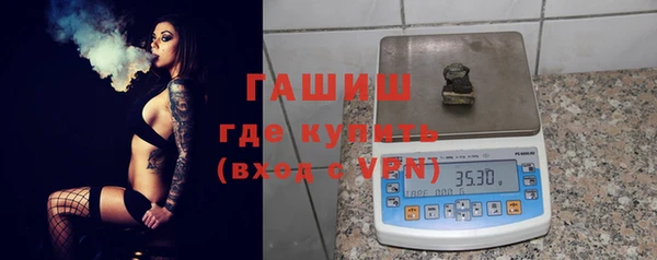 винт Армянск