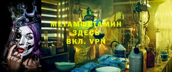 винт Армянск