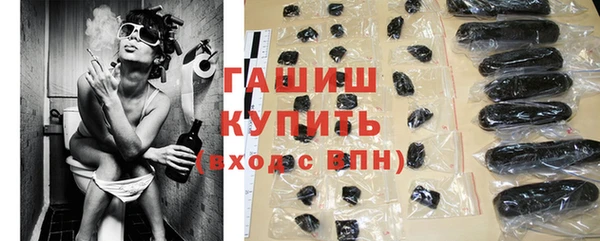 сатива Арсеньев