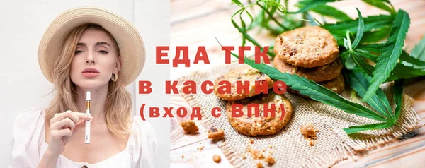 ПСИЛОЦИБИНОВЫЕ ГРИБЫ Аркадак