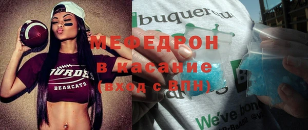 винт Армянск