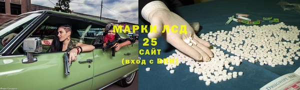винт Армянск