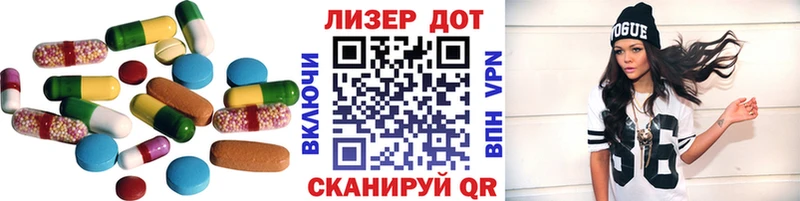 ЛСД экстази ecstasy Узловая