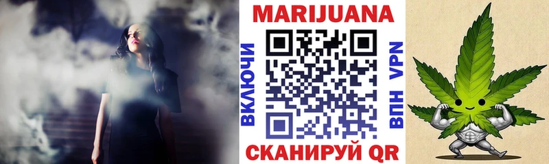 Бошки марихуана план  Узловая 